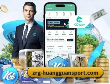 皇冠体育APP APP 深度功能